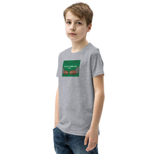 Load image into Gallery viewer, Bethel Middle School Yellowstone 2024 Youth Short Sleeve T-Shirt